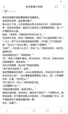 乐鱼体育官网成为大巴黎赞助商